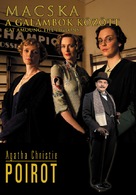 &quot;Poirot&quot; - Hungarian DVD movie cover (xs thumbnail)