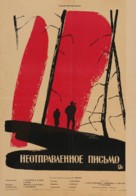 Neotpravlennoye pismo - Russian Movie Poster (xs thumbnail)
