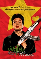 Faa sai jai cheun baan - Thai Movie Poster (xs thumbnail)