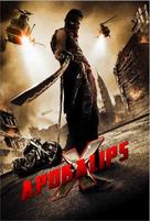 Apokalips X - Malaysian DVD movie cover (xs thumbnail)