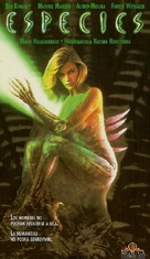 Species - Argentinian VHS movie cover (xs thumbnail)