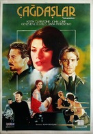 The Moderns - Turkish Movie Poster (xs thumbnail)