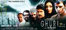 Ghuri - Indian Movie Poster (xs thumbnail)