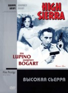 High Sierra - Russian DVD movie cover (xs thumbnail)