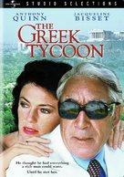 The Greek Tycoon - Movie Cover (xs thumbnail)