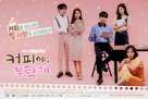 &quot;Keopiya, Bootakhae&quot; - South Korean Movie Poster (xs thumbnail)