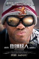 Hancock - Hong Kong Movie Poster (xs thumbnail)