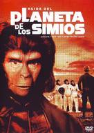 Escape from the Planet of the Apes - Spanish Movie Cover (xs thumbnail)
