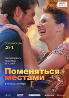 Mon inconnue - Russian Movie Poster (xs thumbnail)