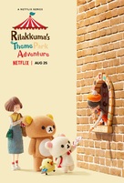 &quot;Rilakkuma&#039;s Theme Park Adventure&quot; - Movie Poster (xs thumbnail)