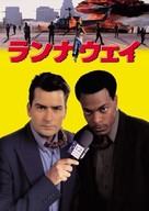 Money Talks - Japanese DVD movie cover (xs thumbnail)