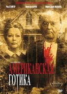 American Gothic - Russian DVD movie cover (xs thumbnail)