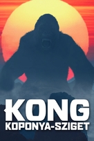 Kong: Skull Island - Hungarian Movie Cover (xs thumbnail)