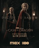 &quot;House of the Dragon&quot; - Argentinian Movie Poster (xs thumbnail)