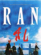 Ran - Turkish Movie Cover (xs thumbnail)