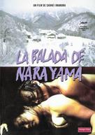 Narayama bushiko - Spanish DVD movie cover (xs thumbnail)
