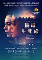 Little Woods - Taiwanese Movie Poster (xs thumbnail)