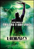 Star Trek: Nemesis - South Korean Movie Poster (xs thumbnail)