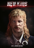 New Kids Nitro - German Movie Poster (xs thumbnail)