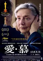 2012 Amour 2012 Amour