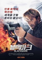 Blackmark - South Korean Movie Poster (xs thumbnail)