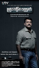 Grandmaster - Indian Movie Poster (xs thumbnail)