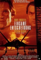 Executive Decision - German Movie Poster (xs thumbnail)