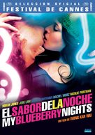 My Blueberry Nights - Uruguayan Movie Poster (xs thumbnail)