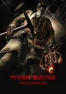Putevoy obkhodchik - Swedish Movie Poster (xs thumbnail)