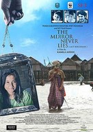 The Mirror Never Lies - Indonesian Movie Poster (xs thumbnail)