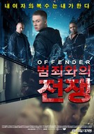 Offender - South Korean Movie Poster (xs thumbnail)