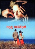 Sous le sable - Russian DVD movie cover (xs thumbnail)