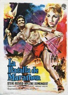 La battaglia di Maratona - Spanish Movie Poster (xs thumbnail)