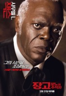 Django Unchained - South Korean Movie Poster (xs thumbnail)