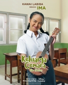 Keluarga Cemara: The Series - Indonesian Movie Poster (xs thumbnail)