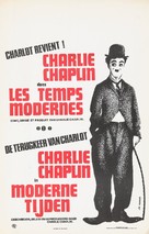 Modern Times - Belgian Re-release movie poster (xs thumbnail)