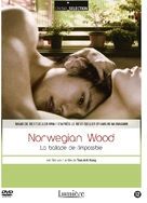 Noruwei no mori - Belgian DVD movie cover (xs thumbnail)