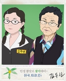 Granny Poetry Club - South Korean Movie Poster (xs thumbnail)