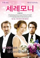 Ceremony - South Korean Movie Poster (xs thumbnail)