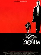 25th Hour - French Movie Poster (xs thumbnail)