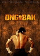 Ong-bak - French DVD movie cover (xs thumbnail)