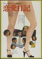 L&#039;homme qui aimait les femmes - Japanese Movie Poster (xs thumbnail)