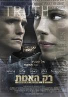 Nothing But the Truth - Israeli Movie Poster (xs thumbnail)