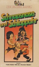 Guai zhao ruan pi she - German VHS movie cover (xs thumbnail)