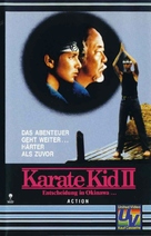 The Karate Kid, Part II - German Movie Cover (xs thumbnail)