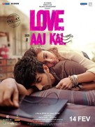 Love Aaj Kal 2 - French Movie Poster (xs thumbnail)