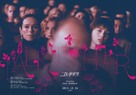 Hable con ella - South Korean Movie Poster (xs thumbnail)
