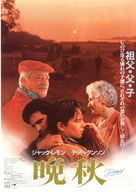 Dad - Japanese Movie Poster (xs thumbnail)