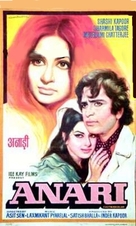 Anari - Indian Movie Poster (xs thumbnail)