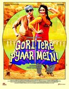 Gori Tere Pyaar Mein - Indian Movie Poster (xs thumbnail)